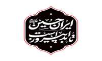 محرم در آینه انسان دوستی